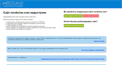 Desktop Screenshot of nordmine.com